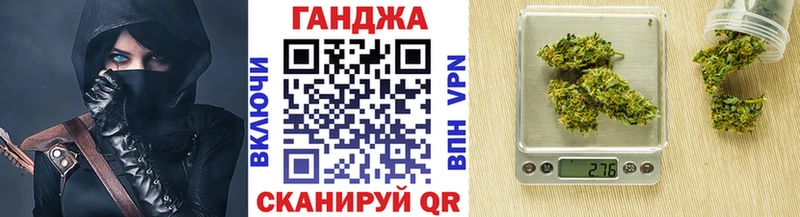 Где купить наркотики Анапа блэк спрут ONION Alpha-PVP Кетамин Мефедрон АМФ ГАШ