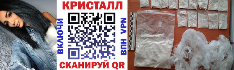 АМФЕТАМИН Premium  как найти закладки  Анапа 