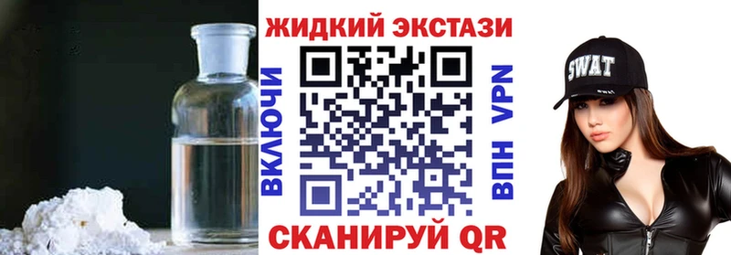 БУТИРАТ GHB  Анапа 