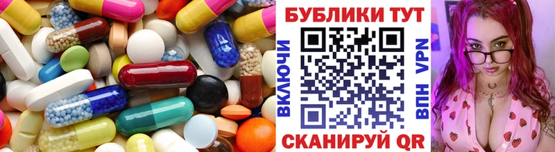 Экстази 250 мг  закладка  гидра tor  Анапа 