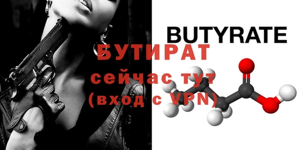 дистиллят марихуана Надым