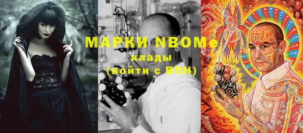 альфа пвп Алексин