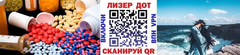 Лсд 25 экстази ecstasy Анапа