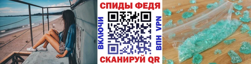 Метамфетамин винт  Анапа 
