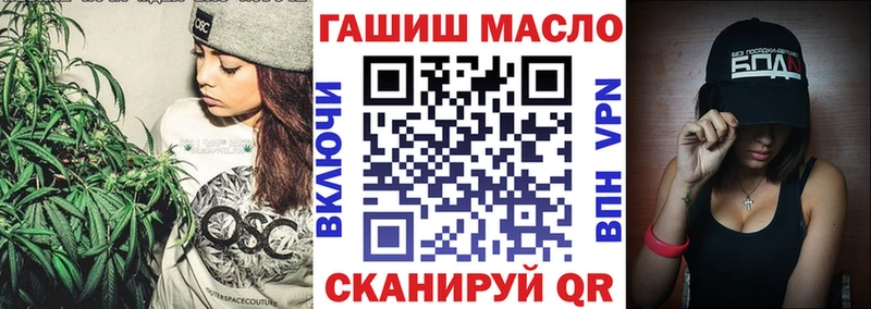 наркота  Анапа  ссылка на мегу рабочий сайт  ТГК вейп с тгк 