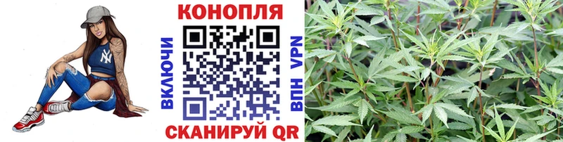 купить наркотики сайты  Анапа  Каннабис VHQ 